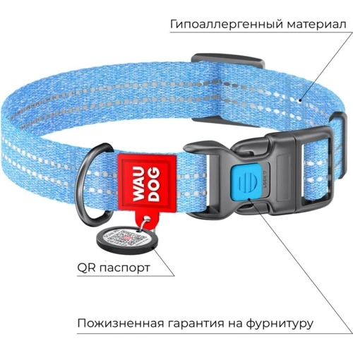 Нашийник для собак з відновленої бавовни WAUDOG Re-cotton з QR паспортом світловідбивний пластиковий фастекс Ш 20 мм Дл 24-40 см блакитний (02882): Ширина 20 мм