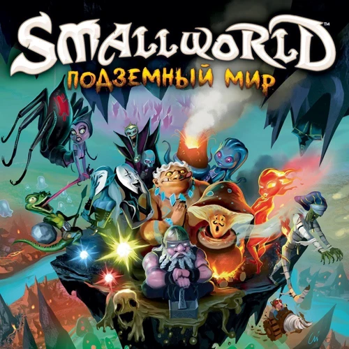 Настольная игра Hobby World Small World: Подземный мир (1869) фото 13