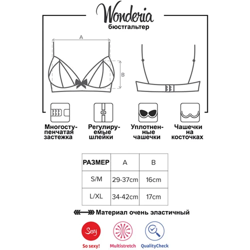 Бюстгальтер с уплотненной чашкой Obsessive Wonderia, L/XL