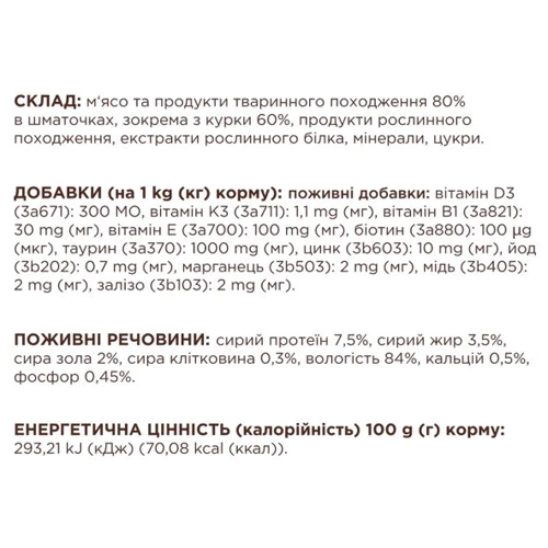 Упаковка влажного корма для котов Club 4 Paws Premium С курицей в соусе 24х85 г (4820215368995): Вес упаковки 2.04 кг