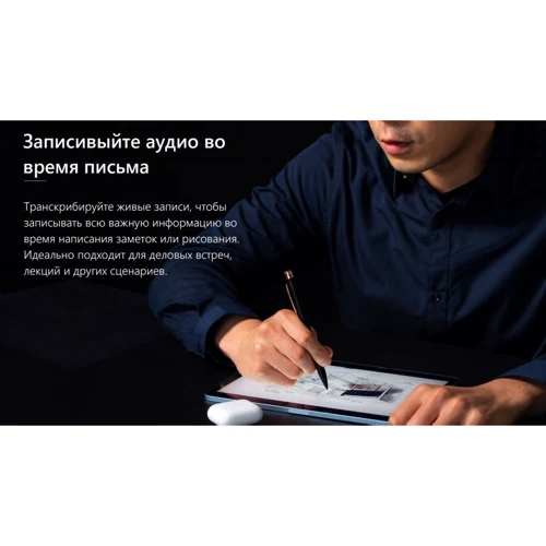 Стилус Adonit Ai-Vocal (3160-17-07-A) фото 8