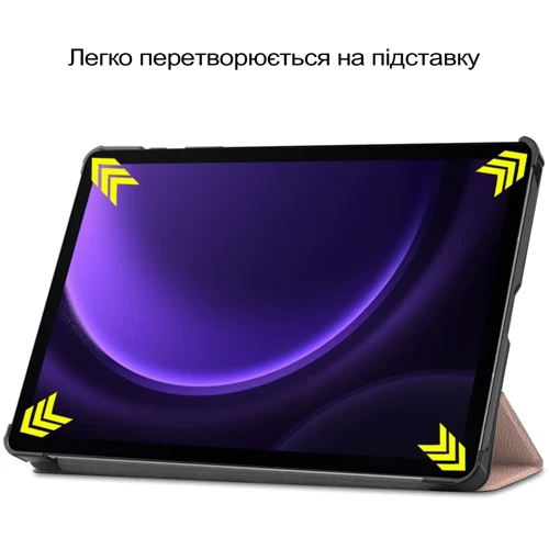 Аксессуар для планшетных ПК BeCover Smart Case Rose Gold for Samsung X400/406 Galaxy Tab S10 Lite (713845)