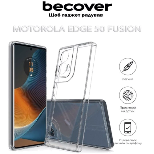 Чохол для телефона BeCover TPU Case Transparancy для Motorola Edge 50 Fusion (712743): Матеріал силикон