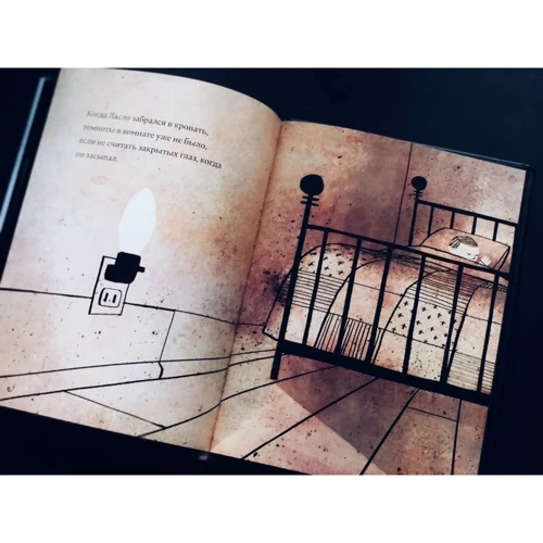 Лемоні Снікет: Темнота: ISBN 978-5-00074-254-9