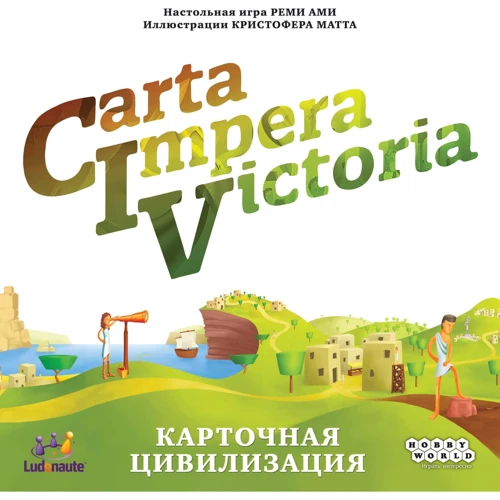 Настольная игра CIV. Carta Impera Victoria (укр.) фото 8
