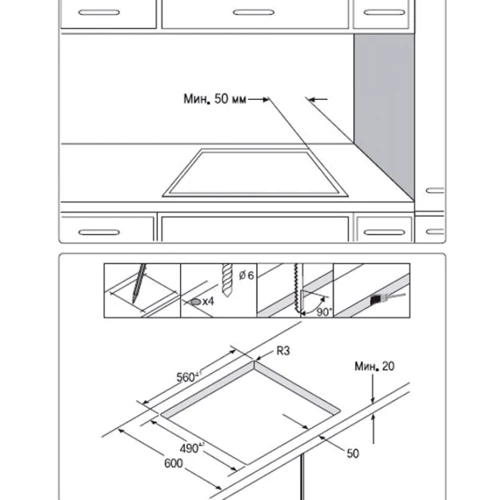 Варильна поверхня електрична Samsung NZ64T3516QK / WT: Розміри для вбудовування 5.5х56х49 см (ВхШхГ)