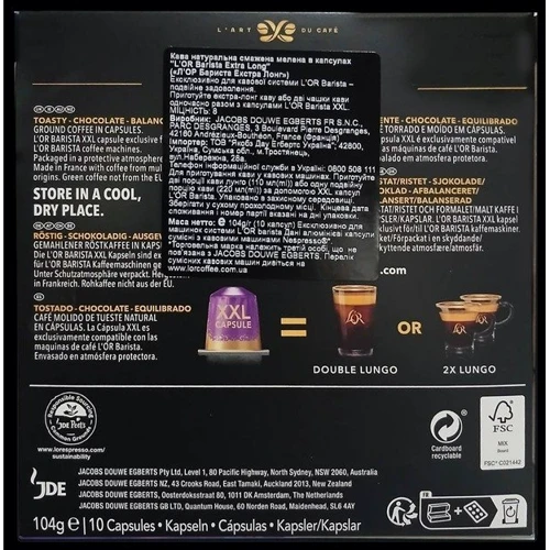 Кава в капсулах L'OR Extra Long #8 10 шт (8711000422038): Вид напою Кофе в капсулах