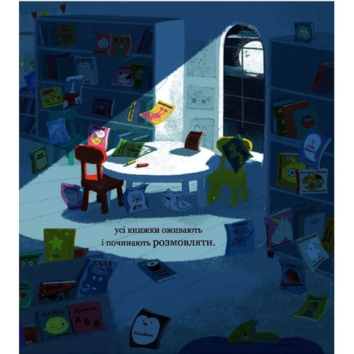 Кароліна Рабей: Історія однієї книжки: ISBN 978-617-7820-23-8
