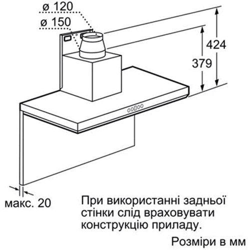 Вытяжка Bosch DWB091U51 фото 1