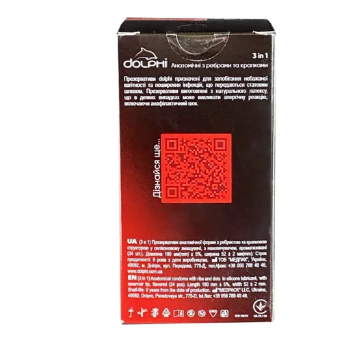 Презервативы DOLPHI Dolphi 3 in 1, 24 шт