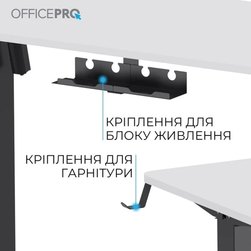 Стол с электрорегулировкой высоты Officepro White/Black (ODE1260WB) фото 8