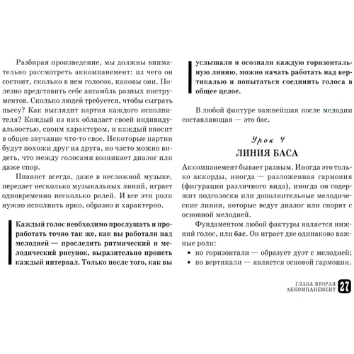 С. Г. Денисов: Школа ігри на фортепіано. Практичний посібник для домашніх занять (DVD): Виробник Планета музыки