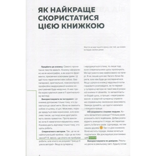 Віталій Зубков: Lingva Inkognita: Жанр Учебники и пособия