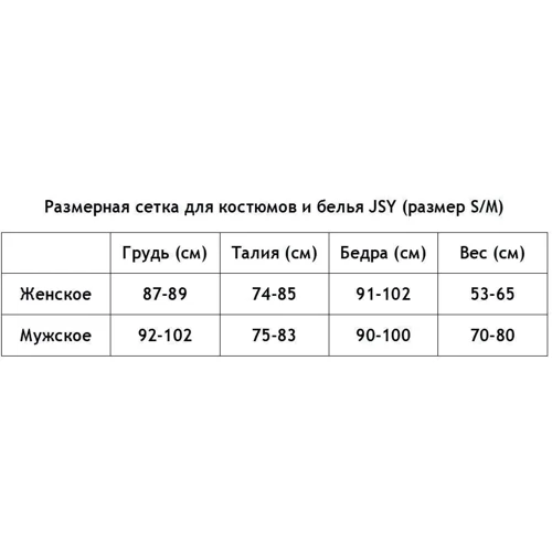 Эротический костюм зайки Сладкая Кэнди S/M
