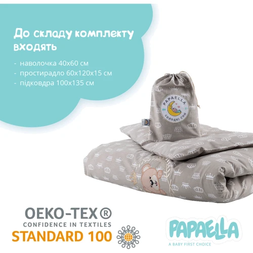 Комплект постільної білизни Papaella Корона для немовлят, беж (8-33344): Тип постельный комплект