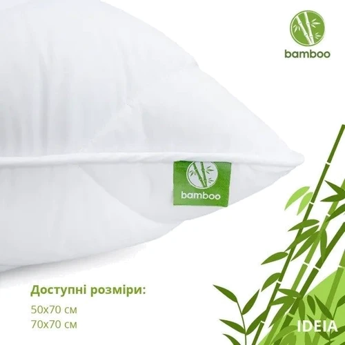 Подушка IDEIA бамбуковая Bamboo на молнии 70х70 см (8-29967): Размер, см 70x70