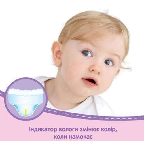 Подгузники Huggies Pants (4) Girl M-Pack (52x2)x1 фото 9