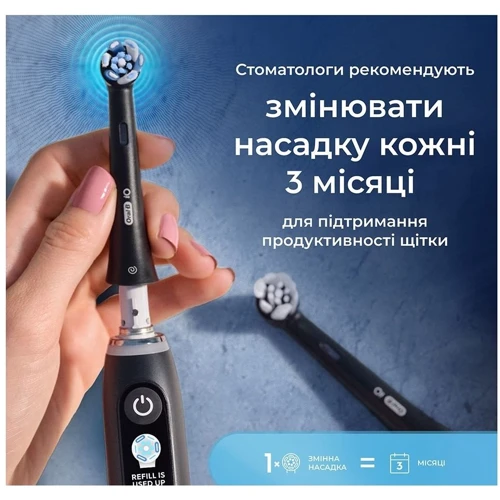 Насадка для для электрической зубной щетки Braun Oral-B iO RB CBF-4 Ultimate Clean (4)