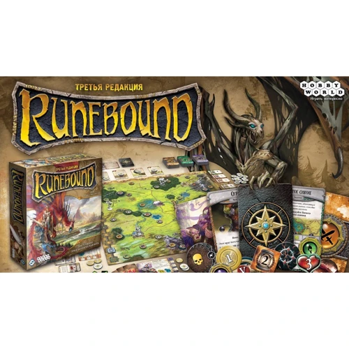 Настольная игра Runebound (3-я редакция) (1599) фото 18