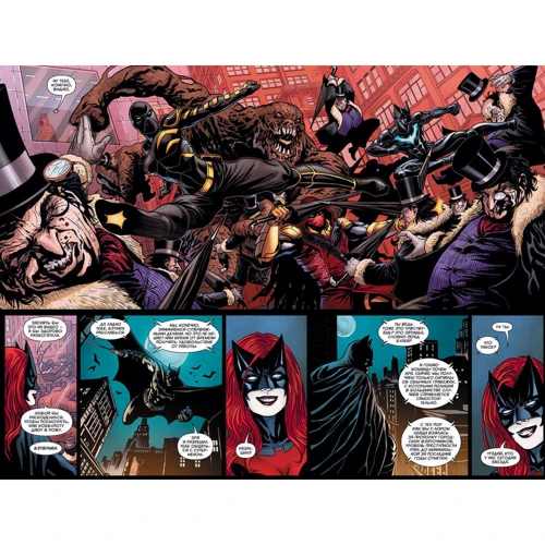 Джеймс Тайнион: Вселенная DC. Rebirth. Бэтмен. Detective Comics. Книга 3. Лига Теней: Производитель Азбука
