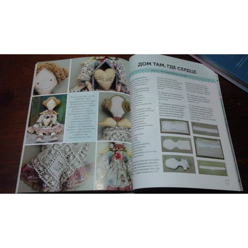 Каролина Рощенко: Винтажные куклы из ткани: ISBN 978-5-907031-00-5
