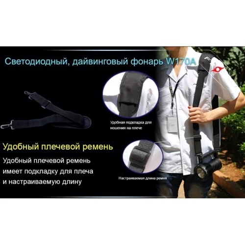 Фонарь Ferei W170А 3xCREE XM-L2 тёплый жёлтый: Световой поток, лм 2600