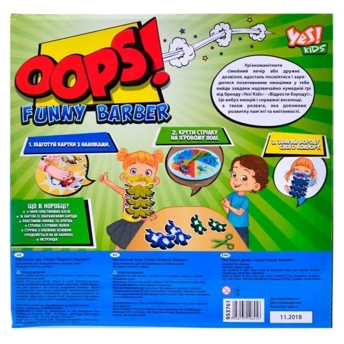 Oops! Отрасти бороду!, настольная игра, Yes Kids (953761): Возраст от 5-ти лет