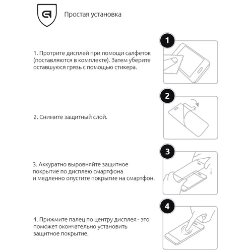 Защитное стекло для iPhone Armorstandart Tempered Glass Anti-spy Black for iPhone 11 Pro/iPhone X/iPhone Xs (ARM56126-GCLS) фото 4