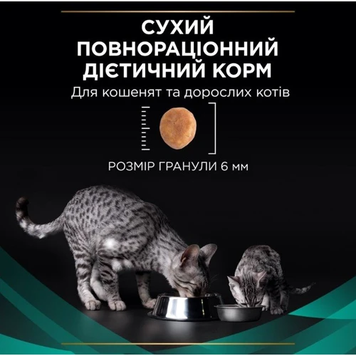 Сухой корм Pro Plan Veterinary Diets EN ST/OX Gastrointestinal 1.5 кг (7613035160682): Тип Сухой корм