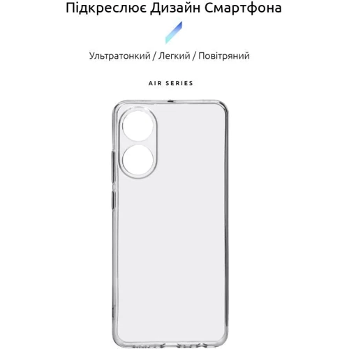 Чохол для телефона ArmorStandart Air Series Camera cover Transparent for OPPO A78 4G (ARM69603): Сумісність OPPO A78 4G