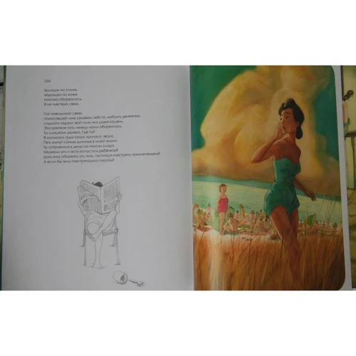 Элен Дельфорж: Мама: ISBN 978-5-6042025-3-1