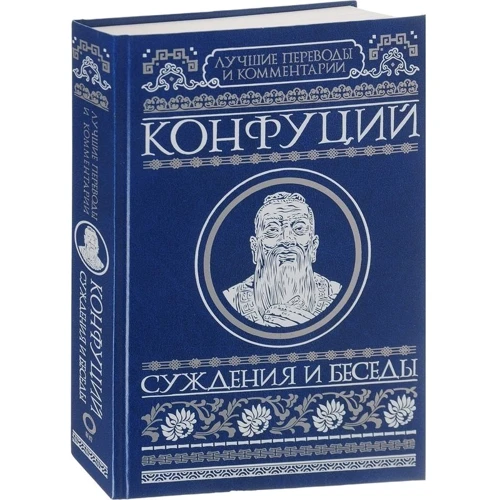 Судження і бесіди фото 7