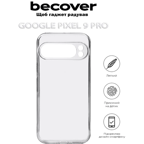 Чохол для телефона BeCover TPU Case Transparancy для Google Pixel 9 Pro (712295): Колір прозрачный