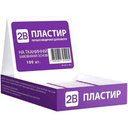 Пластырь 2B на тканевой хлопковой 1.9 см х 7.2 см 100 шт (7640162325295)