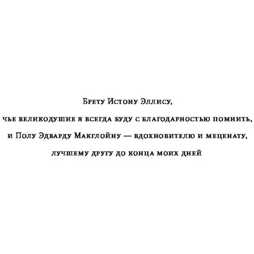 Тайная история: Производитель АСТ