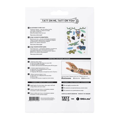 Временные тату TATTon.me Jungle Mix (TMJungle)