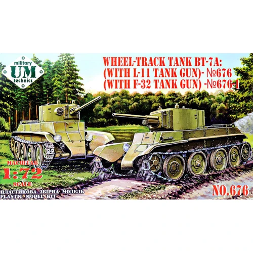 Модель UMT Танк "БТ-7A" із танковою гарматою Л-11 (UMT676)