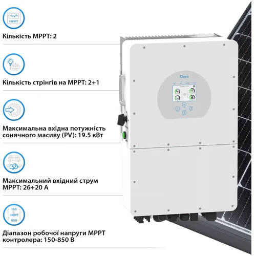 Система хранения энергии Solarverse SUN-15K-SG01HP3-EU-AM2-STACK100-6-30.72kW-LFP 15kW 30.7kWh 1BAT LiFePO4 6000 циклов