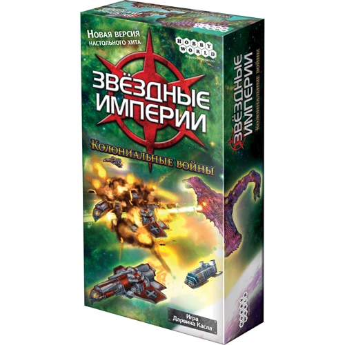 Настольная игра Hobby World Звёздные империи: Колониальные войны (1660)