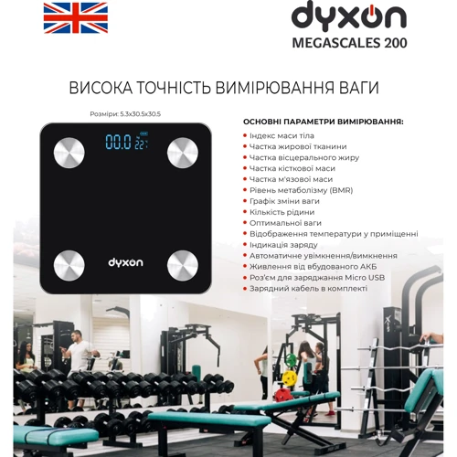 Ваги підлогові DYXON MEGASCALES 200 Black