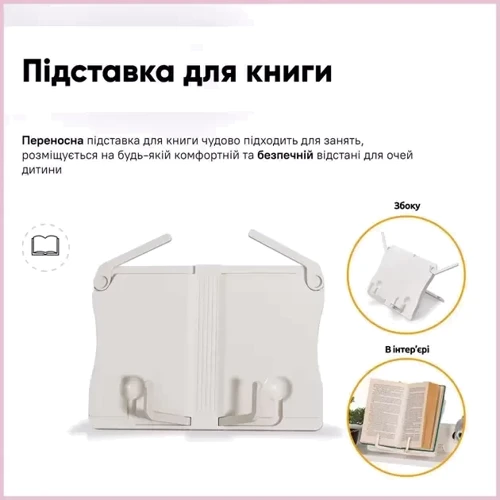 Комплект парта Ergokids TH-330 Pink + кресло Evo-kids Mio Lite KP (арт.TH-330 W/PN + Y-208 KP): Регулировка высоты столешницы есть