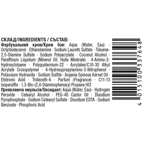 Palette PGC 4-99 Краска для волос Сладкая слива с аргановым маслом 70 ml фото 7