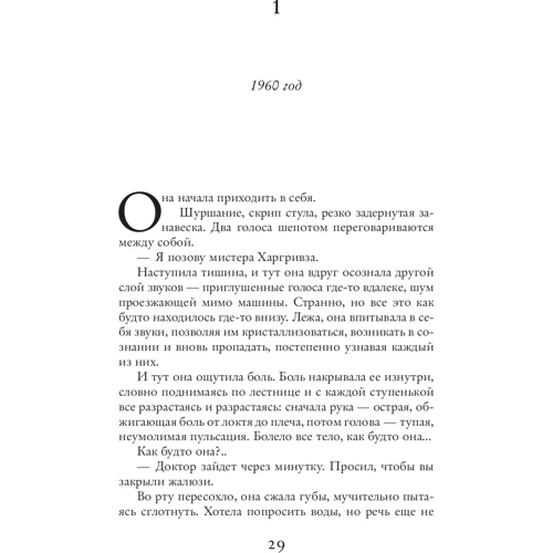 Останній лист від твого улюбленого: Обкладинка М'яка