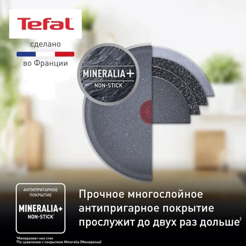 Сковорода Tefal Healthy Chef 26 см (G1500572): Додатково Мытье в посудомоечной машине