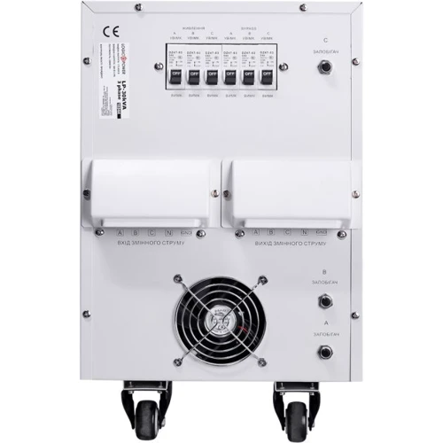 Стабилизатор напряжения LogicPower LP-30kVA 3 phase (21000Вт) фото 5