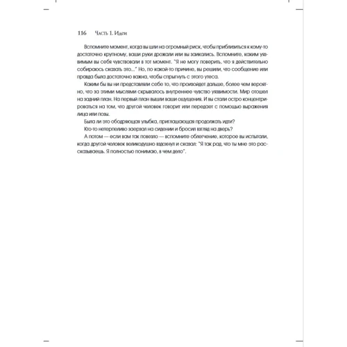 Холман, Кантер, Цай, Коленберга: Функціональна аналітична психотерапія. Практичний посібник для клінічних психологів: Виробник Вільямс