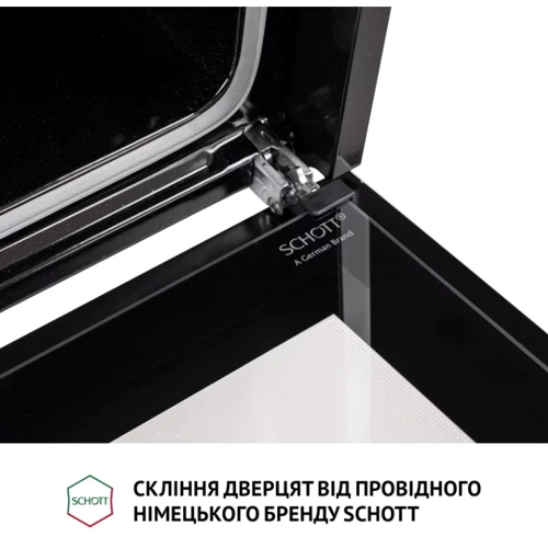 Духовой шкаф электрический Perfelli PERLA 6M6 NERO: Гриль есть