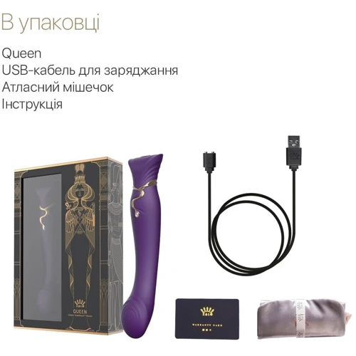 Вибратор с подогревом ZALO Queen Twilight Purple, пульсирующая жемчужина, кристалл Swarovski