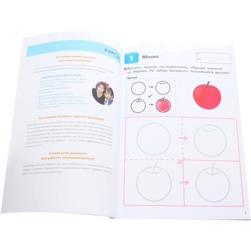 KUMON. Учимся рисовать: Производитель Манн, Иванов и Фербер