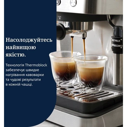 Кофеварка DeLonghi EM 450 M